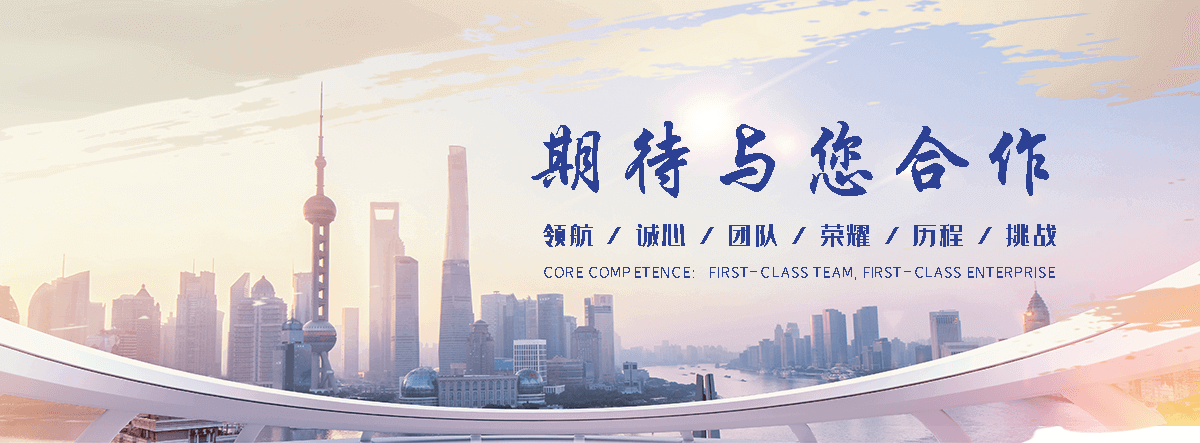 闽清保温管